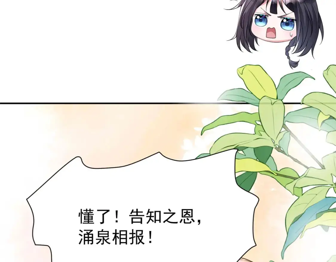 112 你动了什么歪心思81