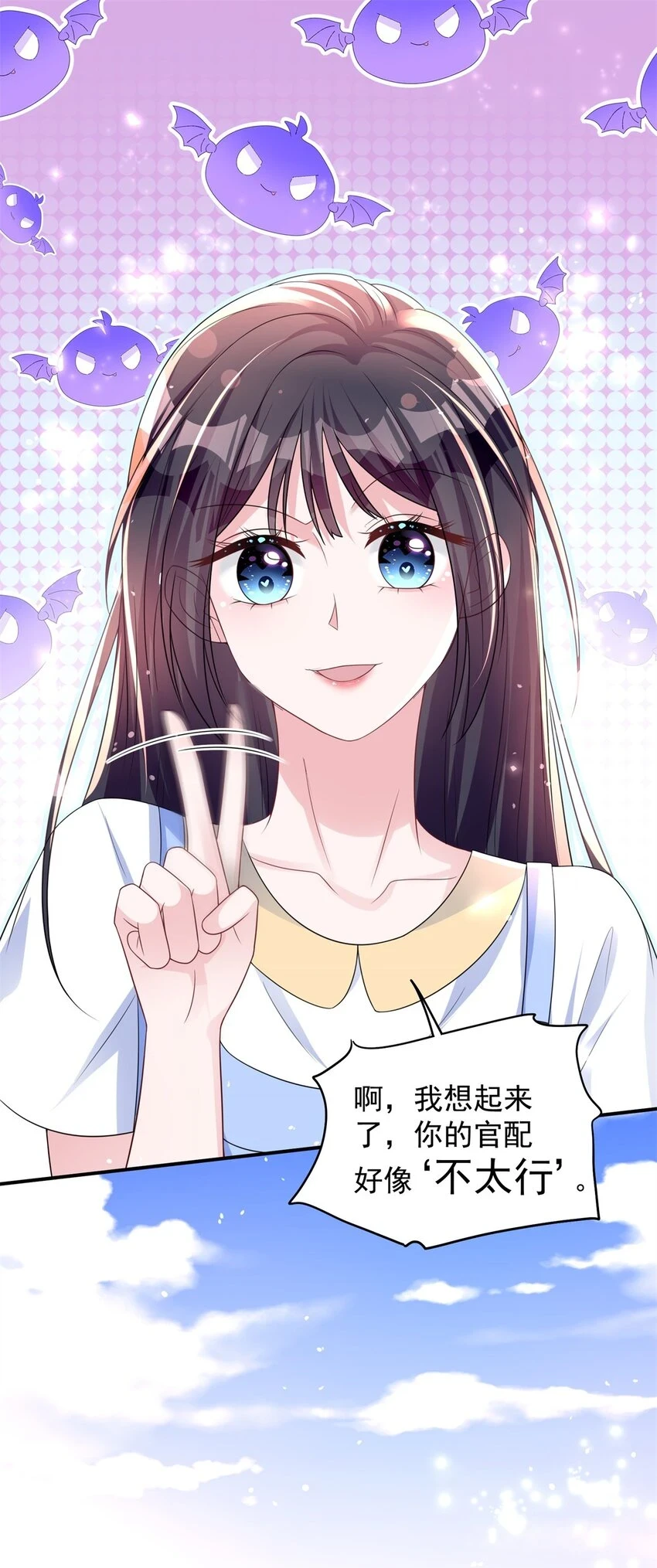 44 你们能有什么缘分7