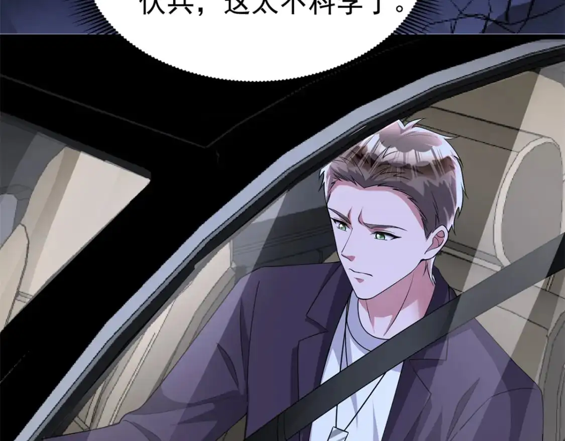 127 这小姑娘不要命了!61