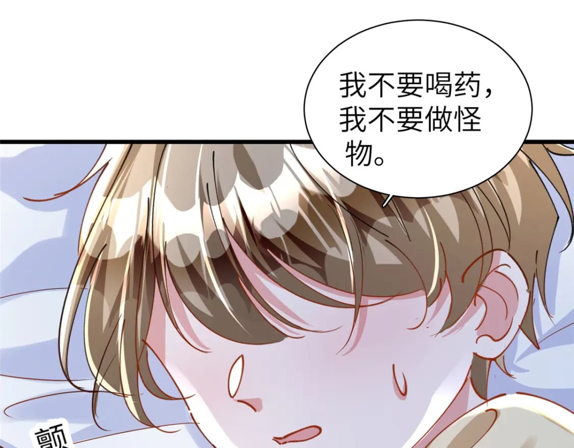 81 哪里郎才女貌了40