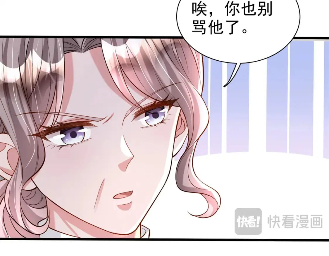 137 被误会的滋味67
