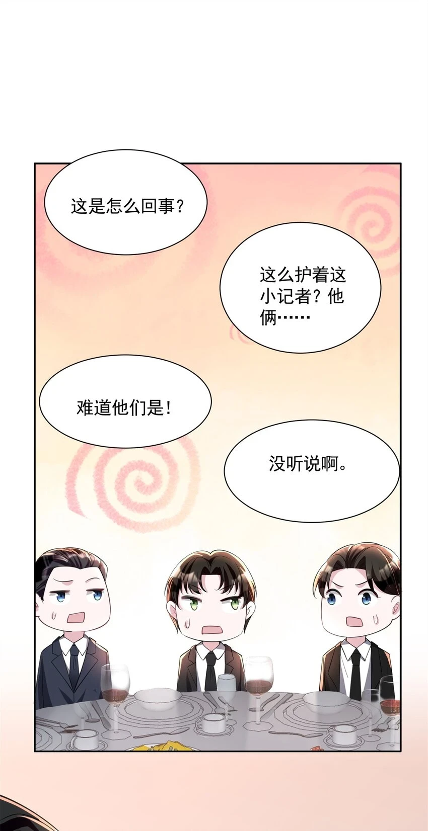 44 你们能有什么缘分33