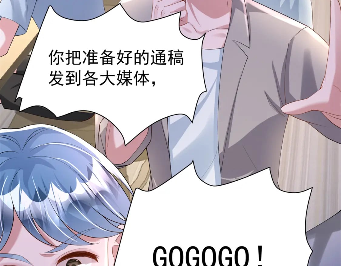 110 初吻对象是谁？109
