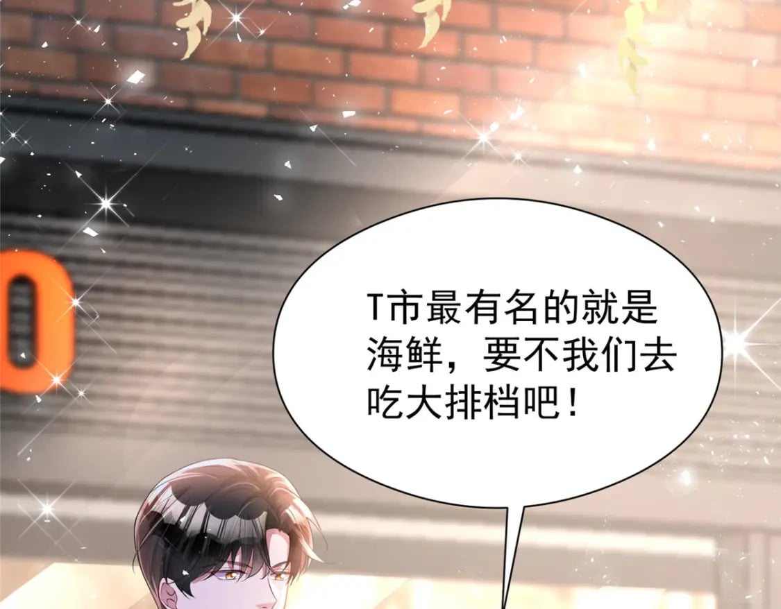 76 情侣装！60