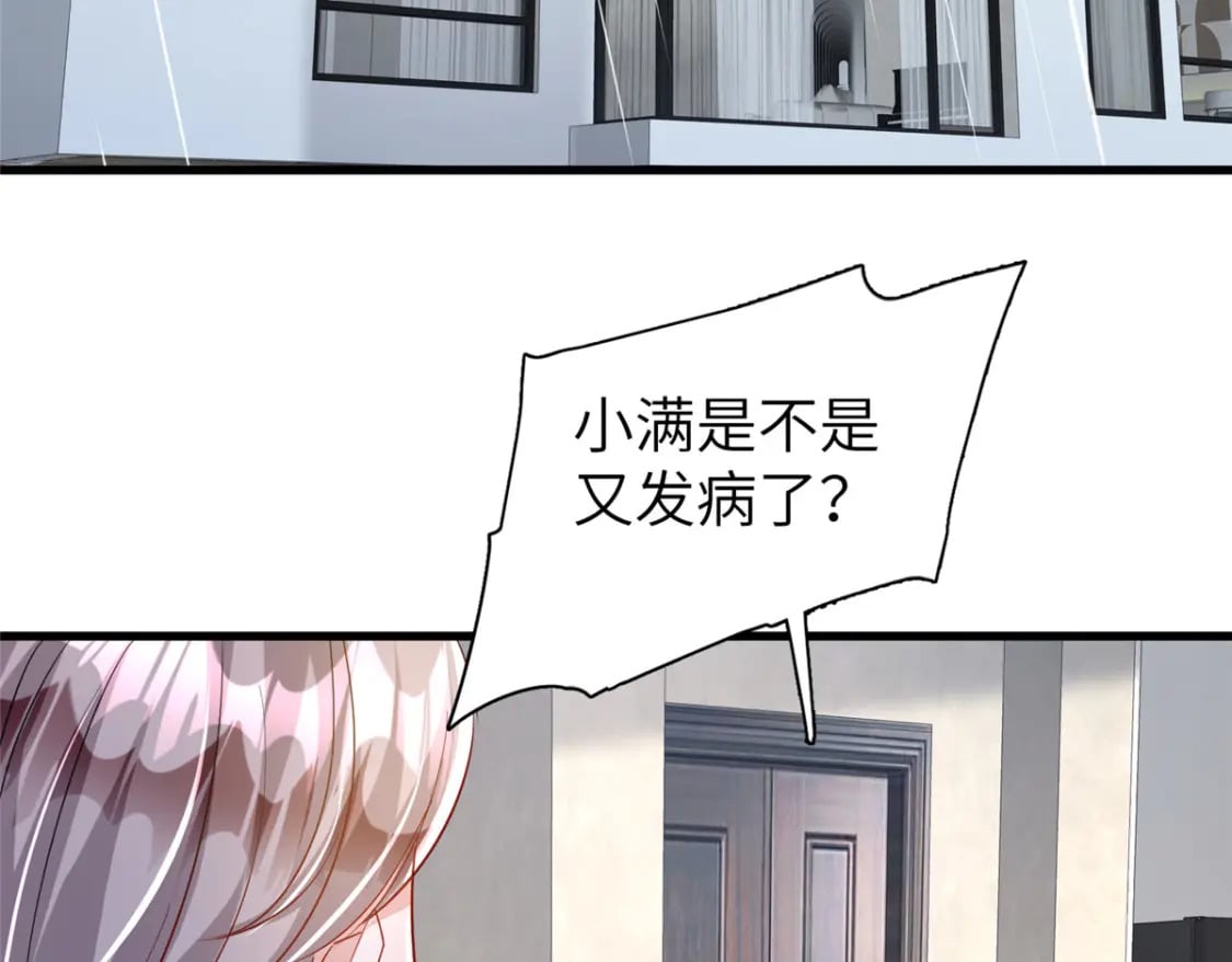 81 哪里郎才女貌了31