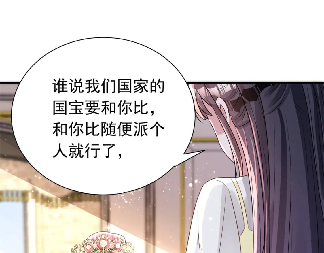 63 真正的美人鱼之歌4