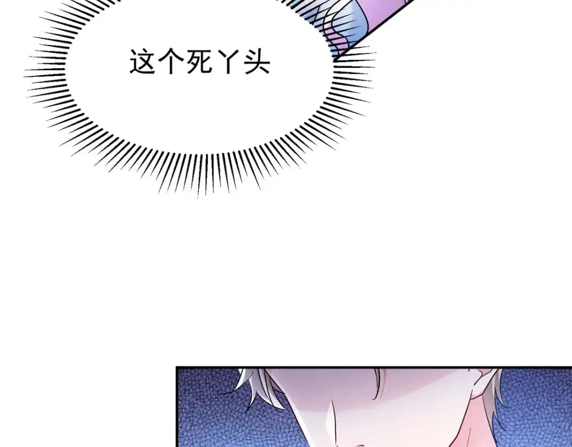 118 国家送我的小福星28