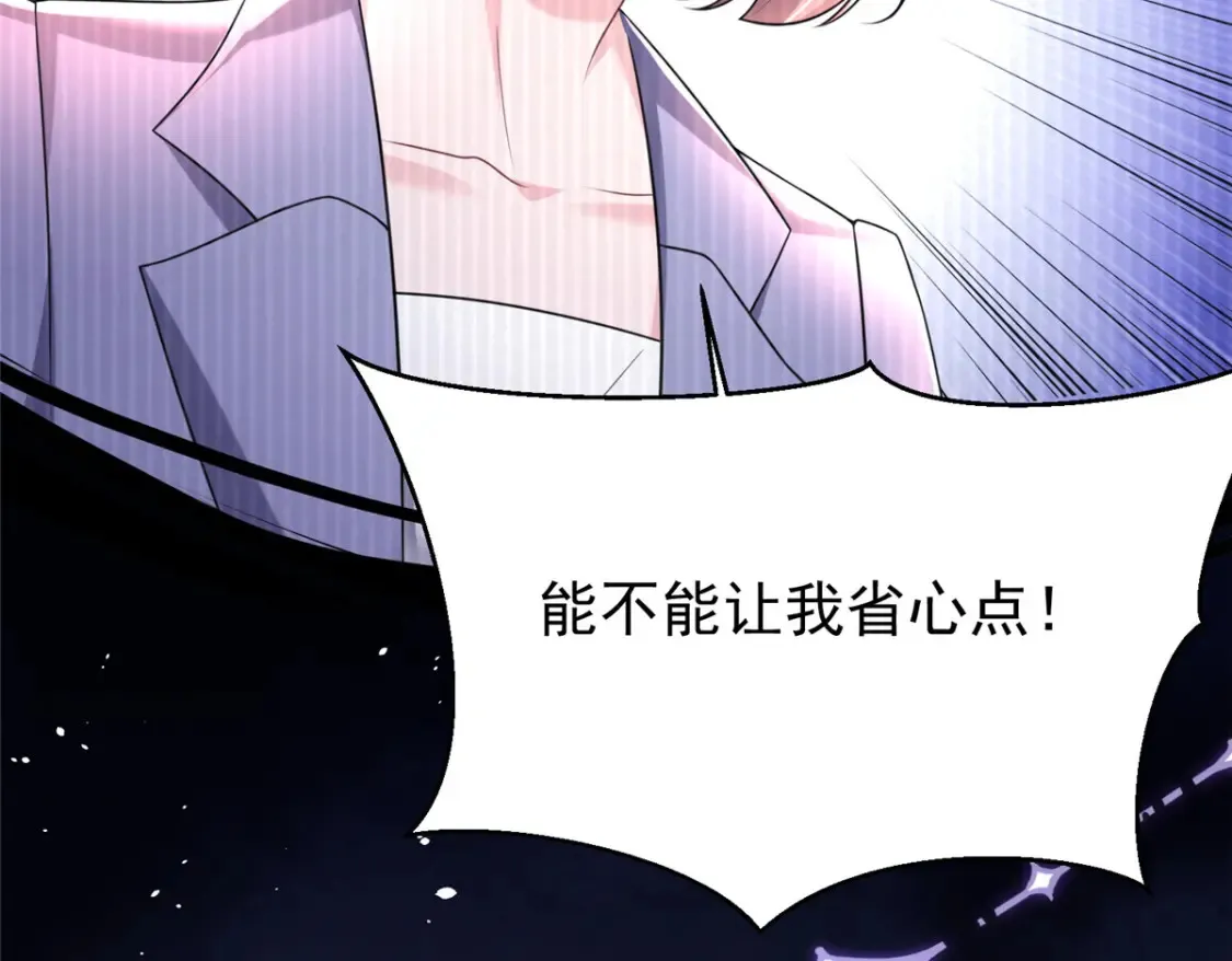 37 我是来讨债的！64