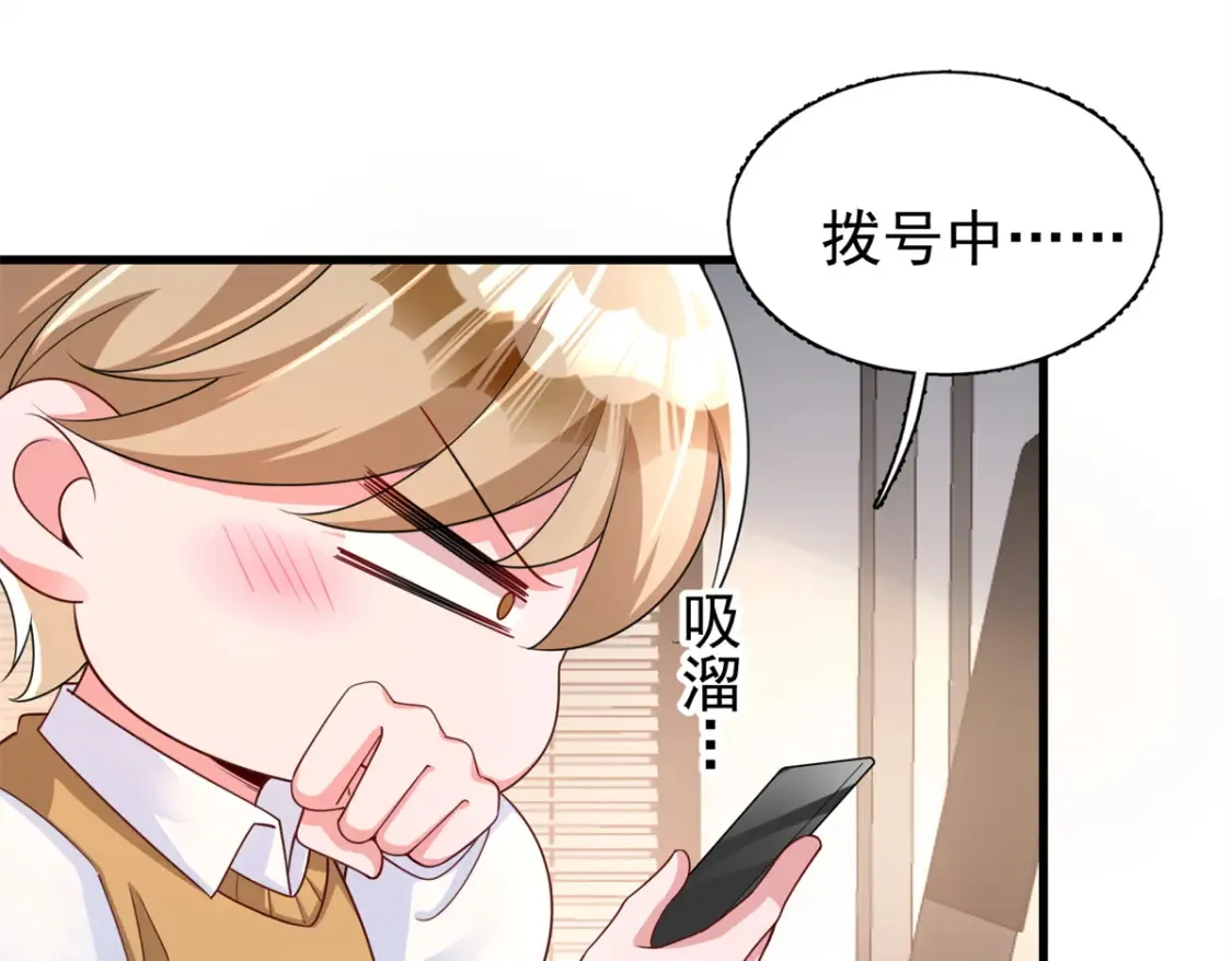 152 那条美人鱼是谁！？43