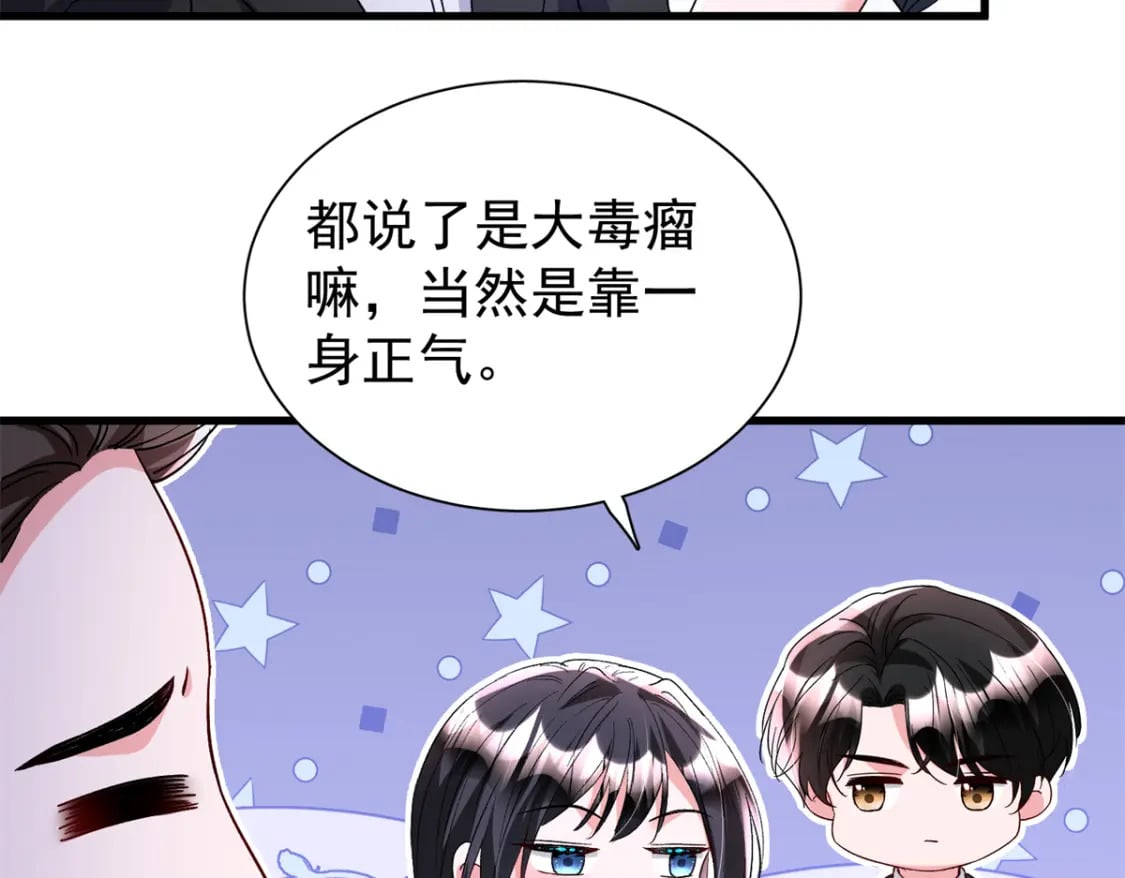 103 官配合体了!99
