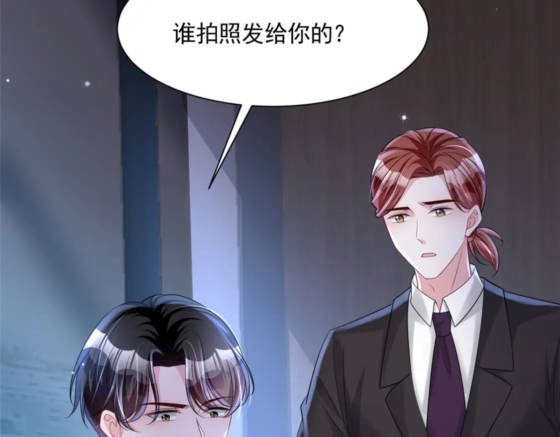 64 小鱼尾不接我电话？！49