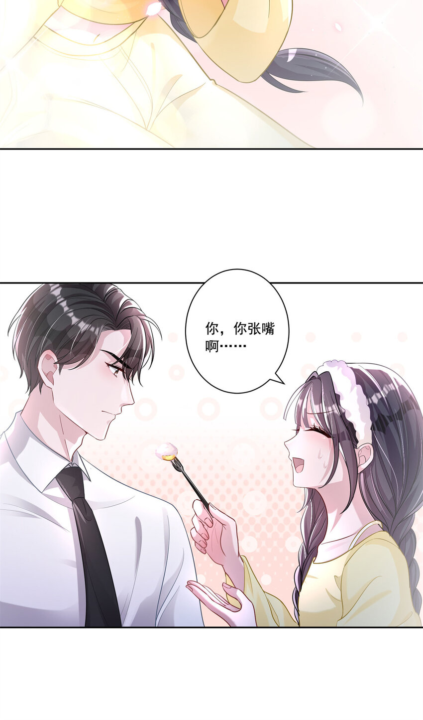 08 家访？我有恩爱的证据24