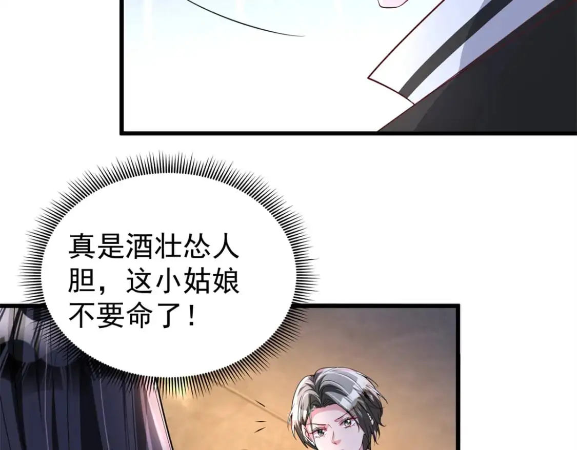 127 这小姑娘不要命了!23