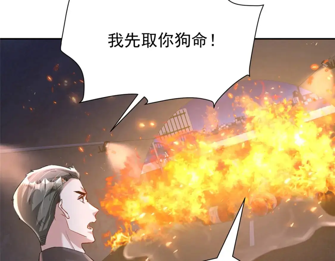 126 火琉璃的新主子68