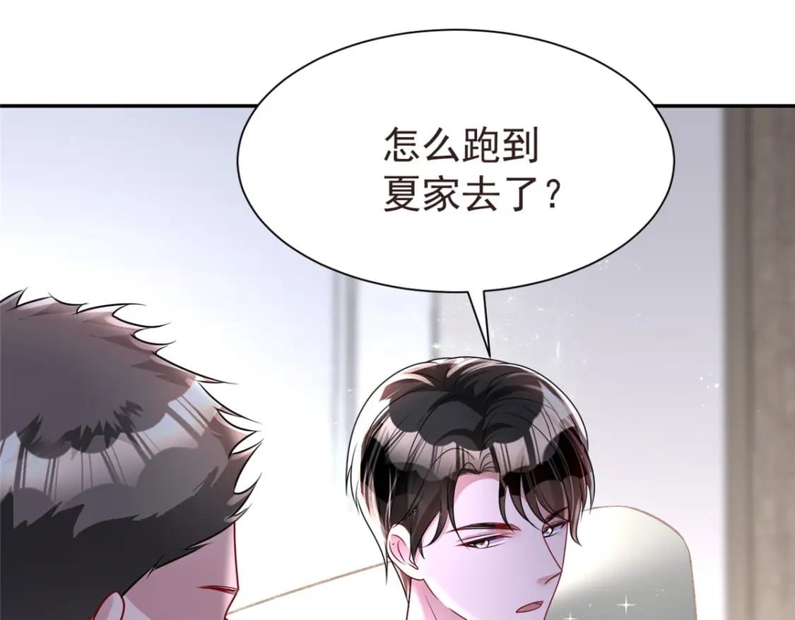 66 可我也是你妹妹啊126