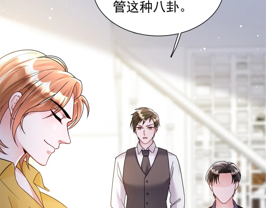 95 要见公公婆婆了！6