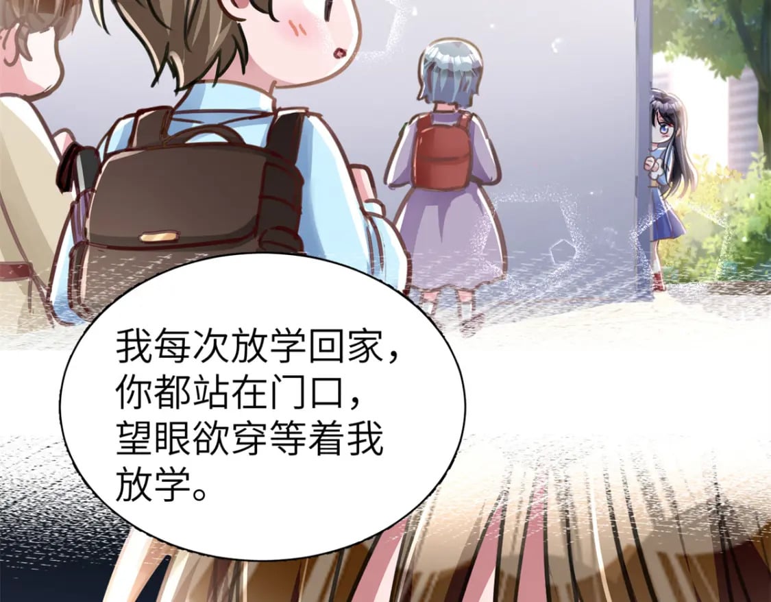 80 我结不结婚与你何干？11