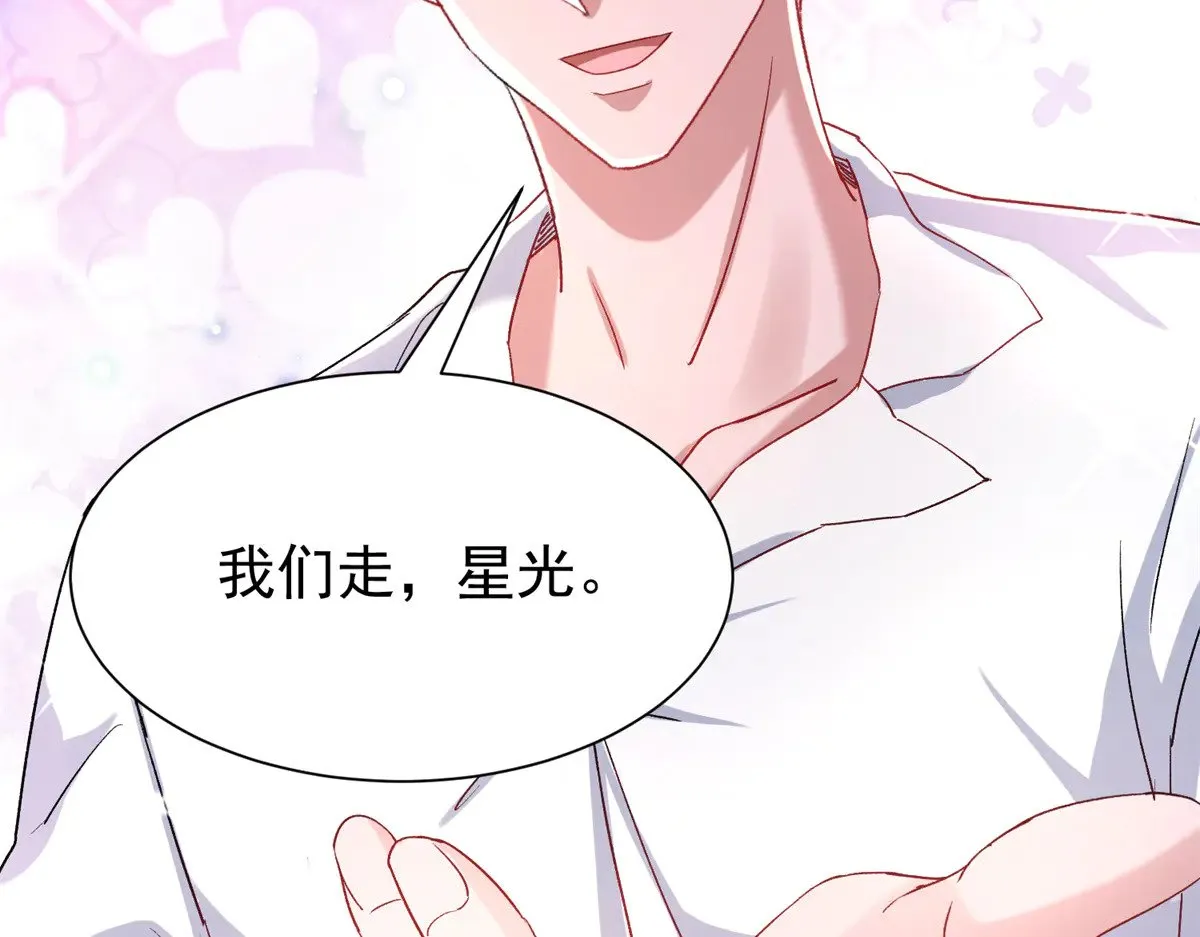 180 你注定只属于我60