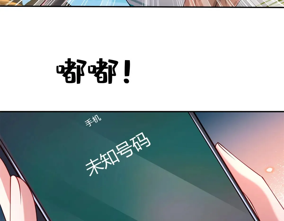 176 不做你的枕边人77