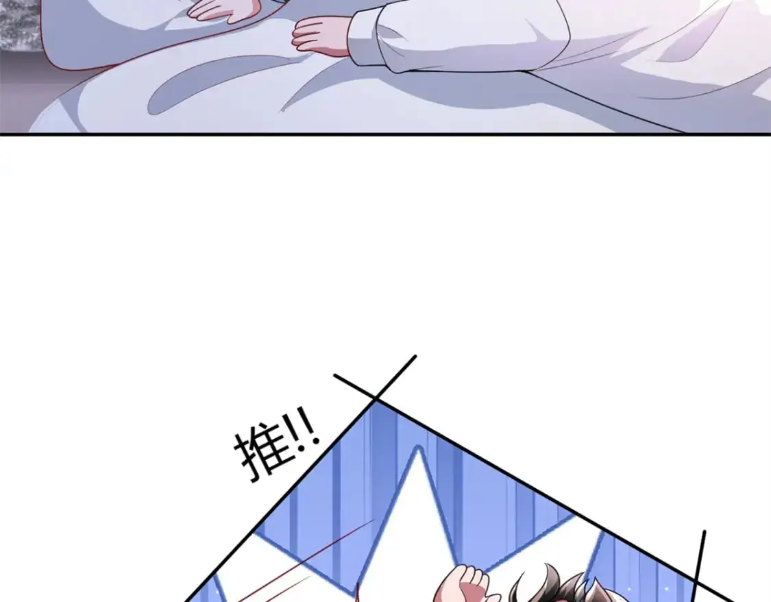 133 夜君擎说谎了？42