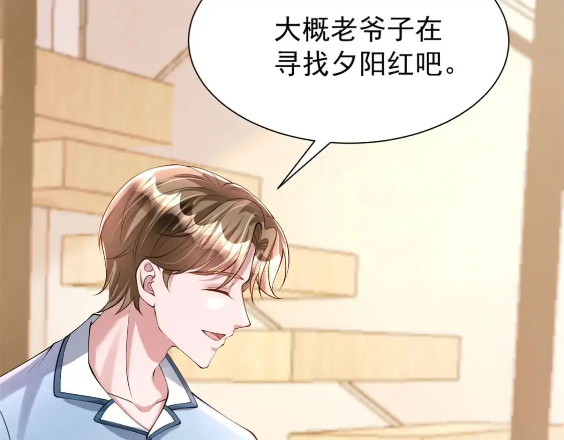 130 狼人是谁派来的？63