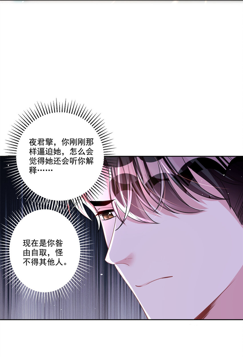 19 后悔药，真的要用吗？36