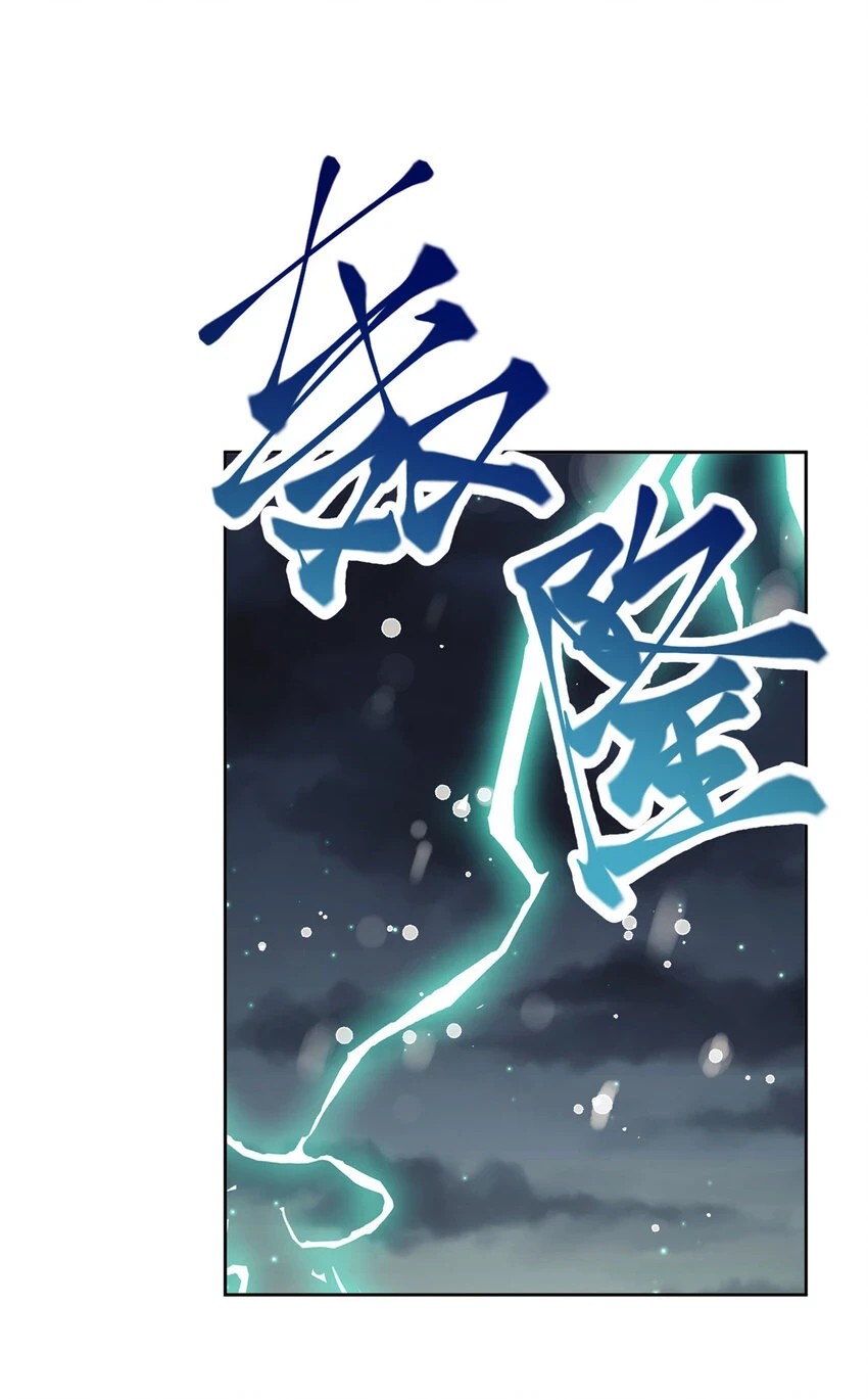 30 小鱼尾生气了？24