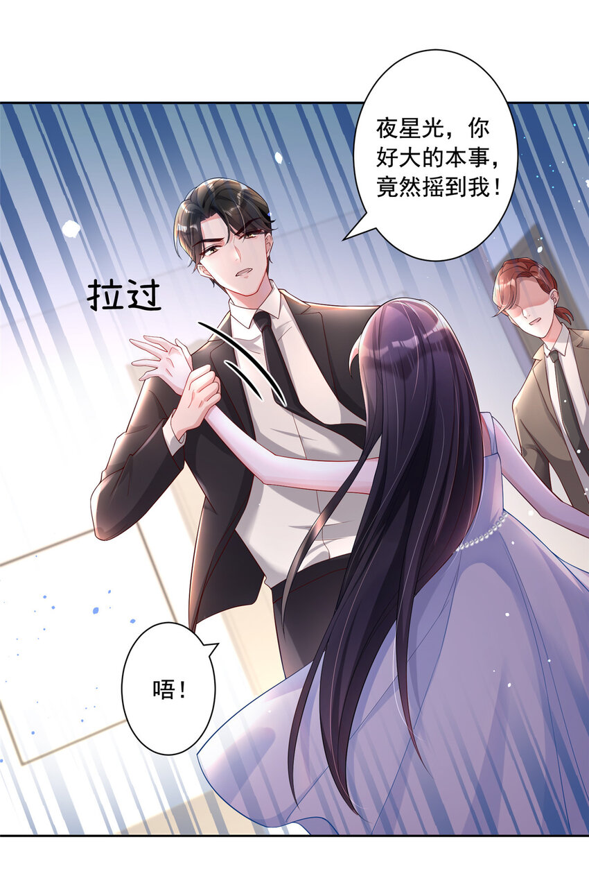03 我接受分配！7