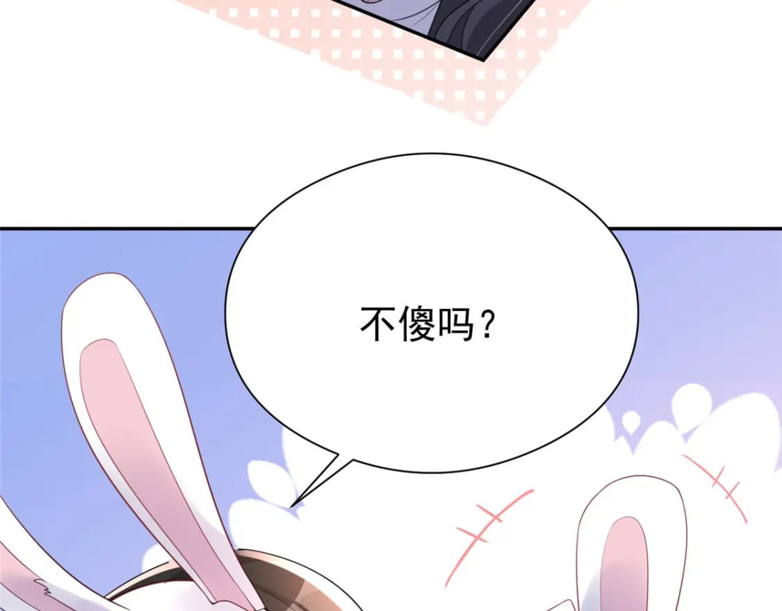 76 情侣装！102