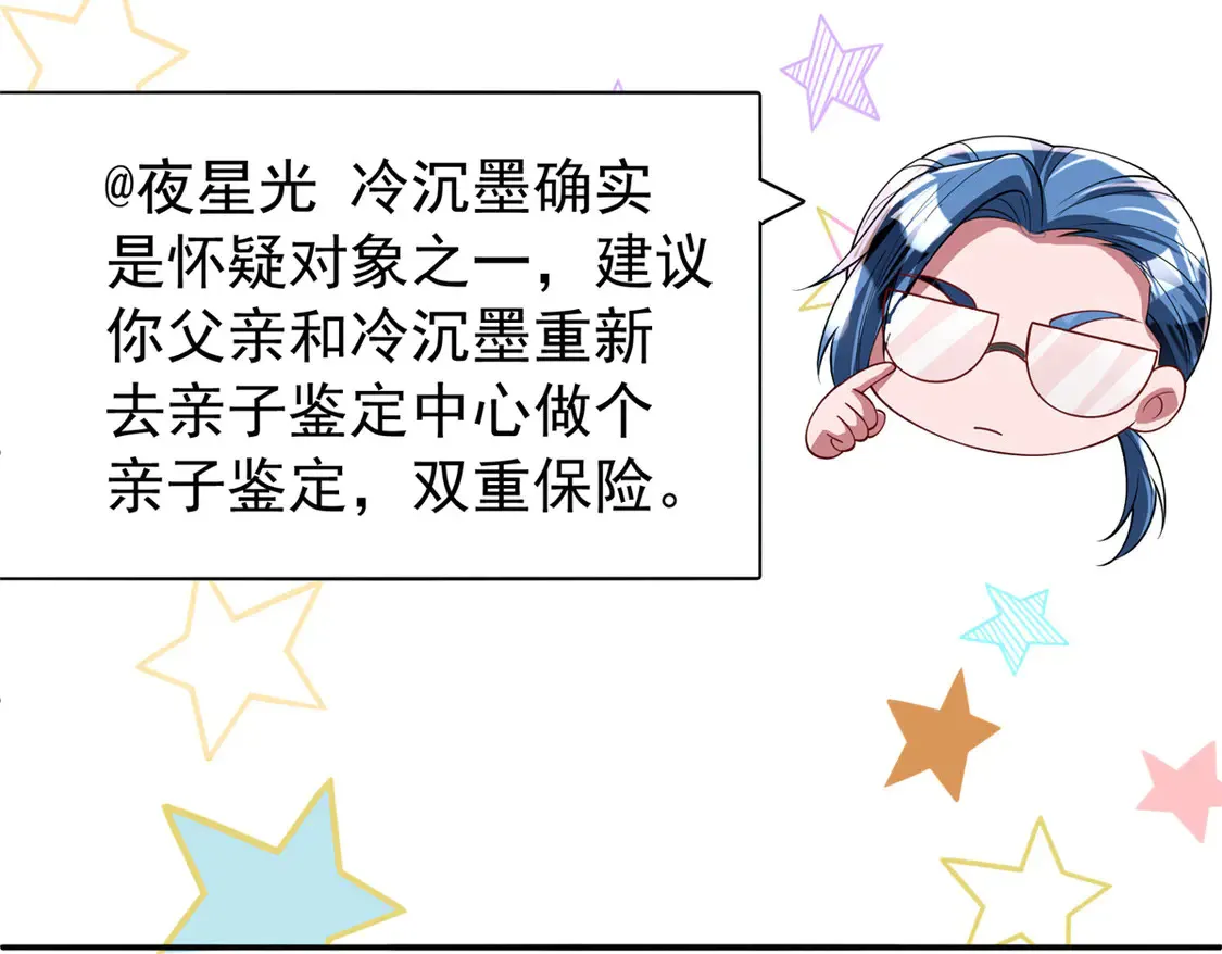 161 认亲8