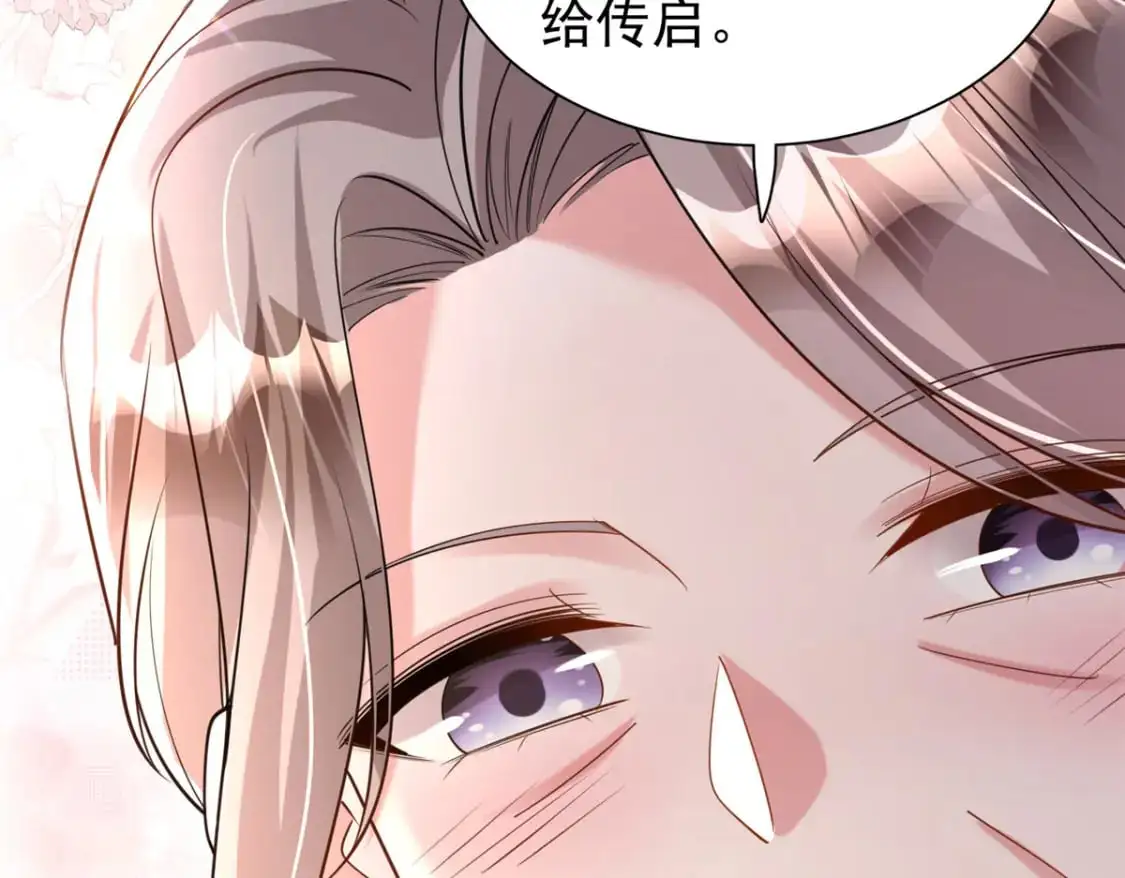 131 交换了的人生79