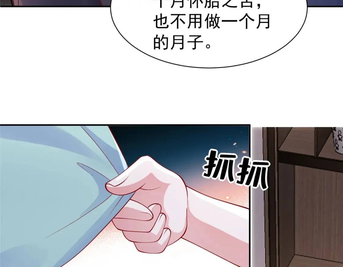 156 备孕啦！15