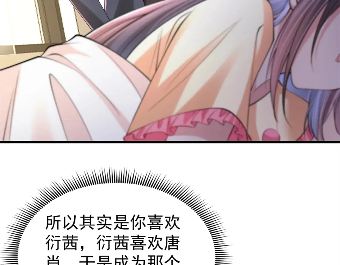 137 被误会的滋味9