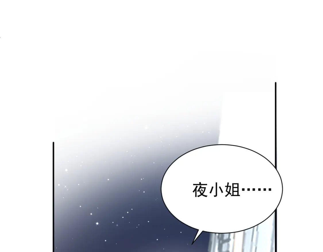 66 可我也是你妹妹啊20