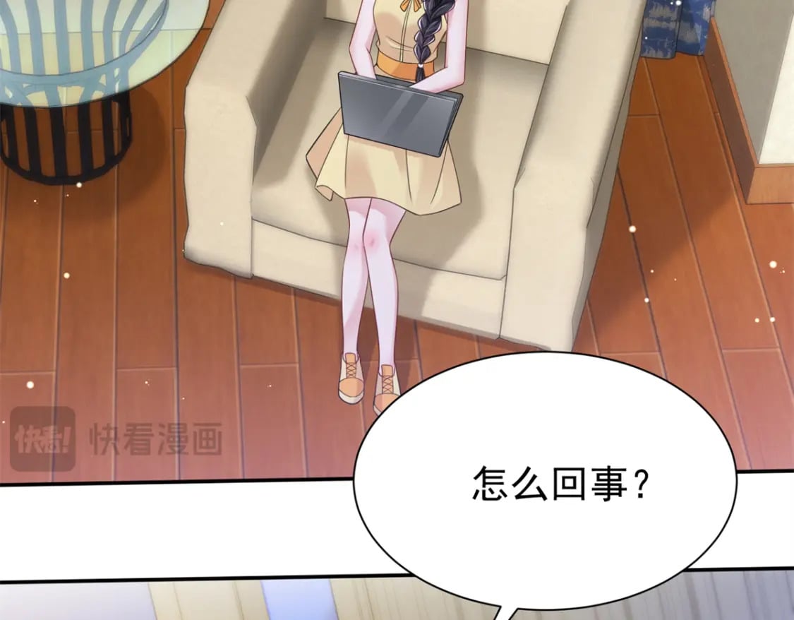 93 你愿意要我吗？76
