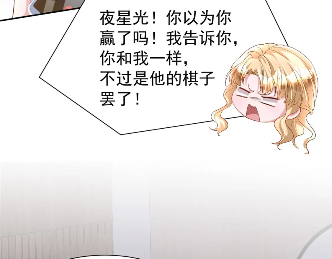 102 鲤鱼少女100