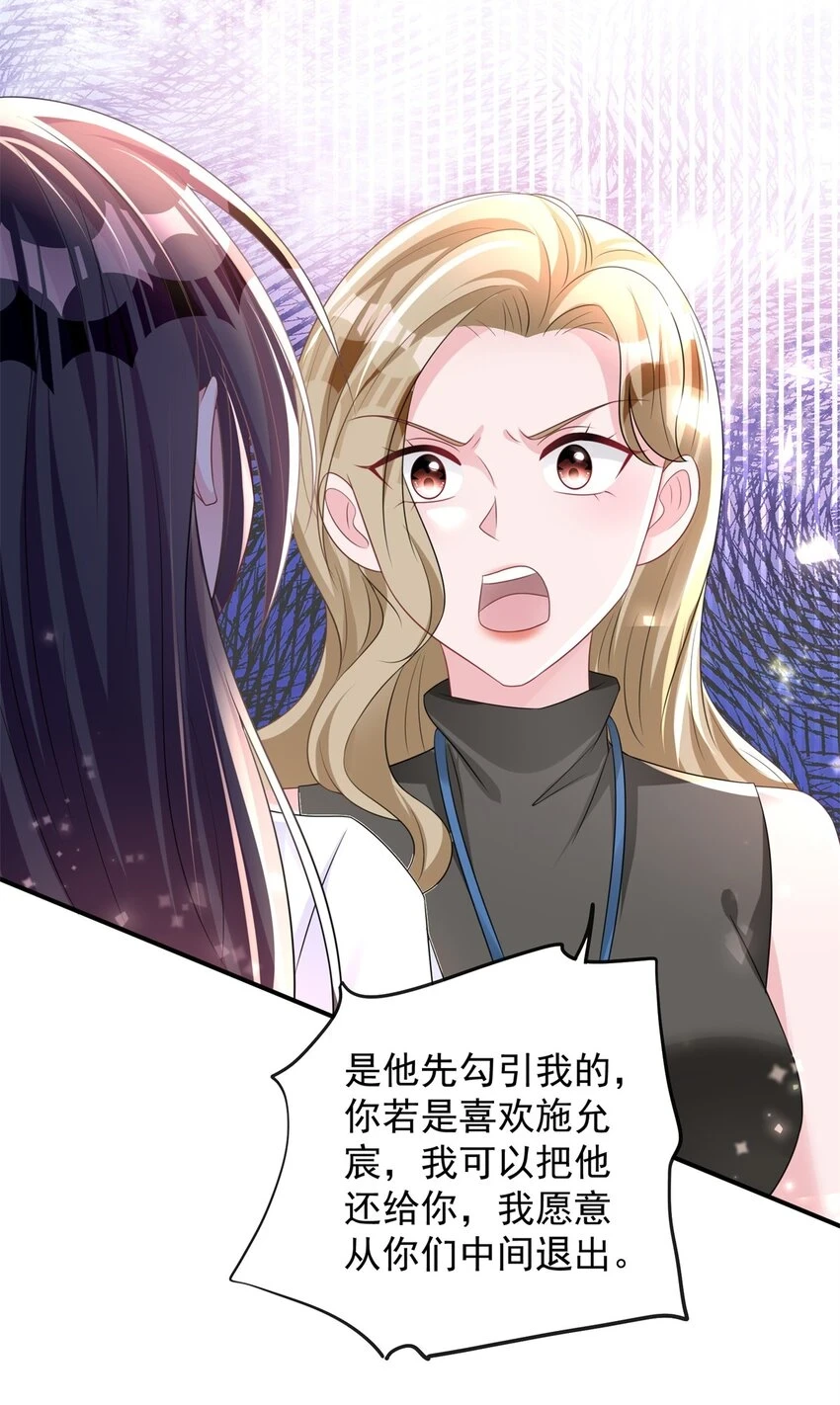44 你们能有什么缘分4