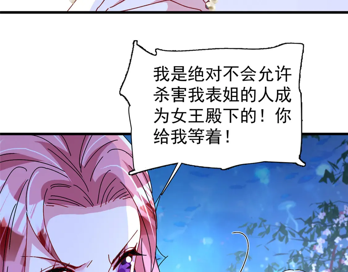 171 检验真爱的时刻42