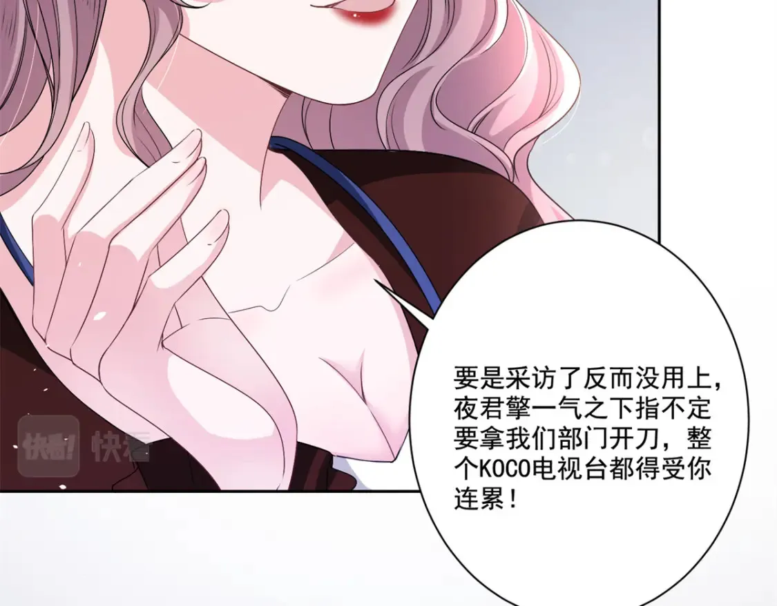 26 看我的独家大料！33