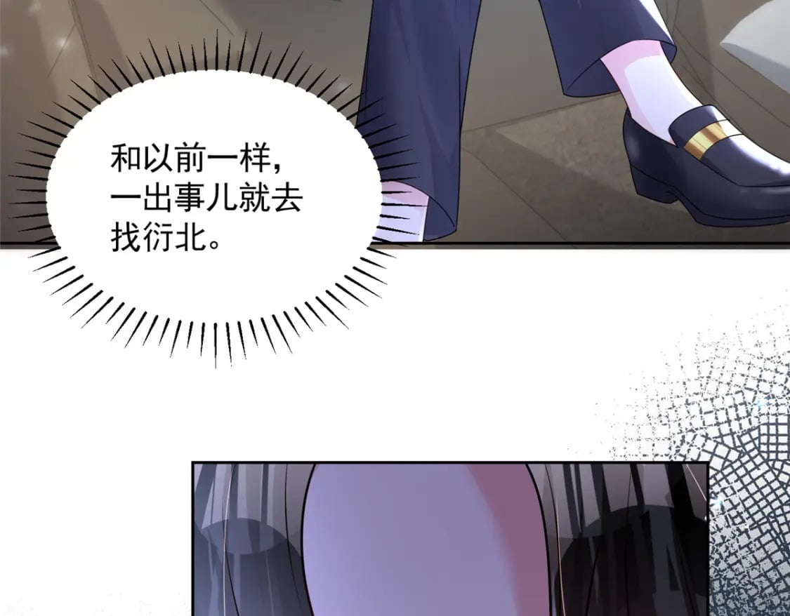67 我真是他的女人啦29