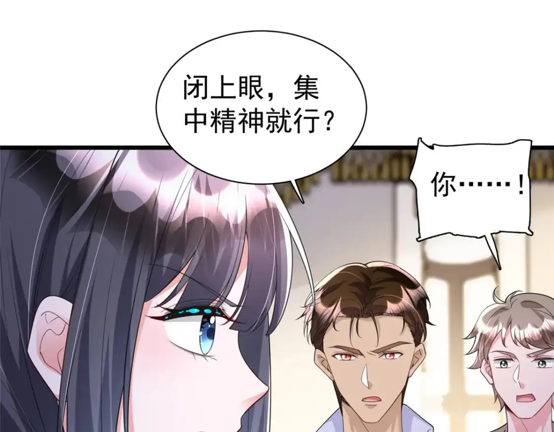 123 世上真有后悔药！42