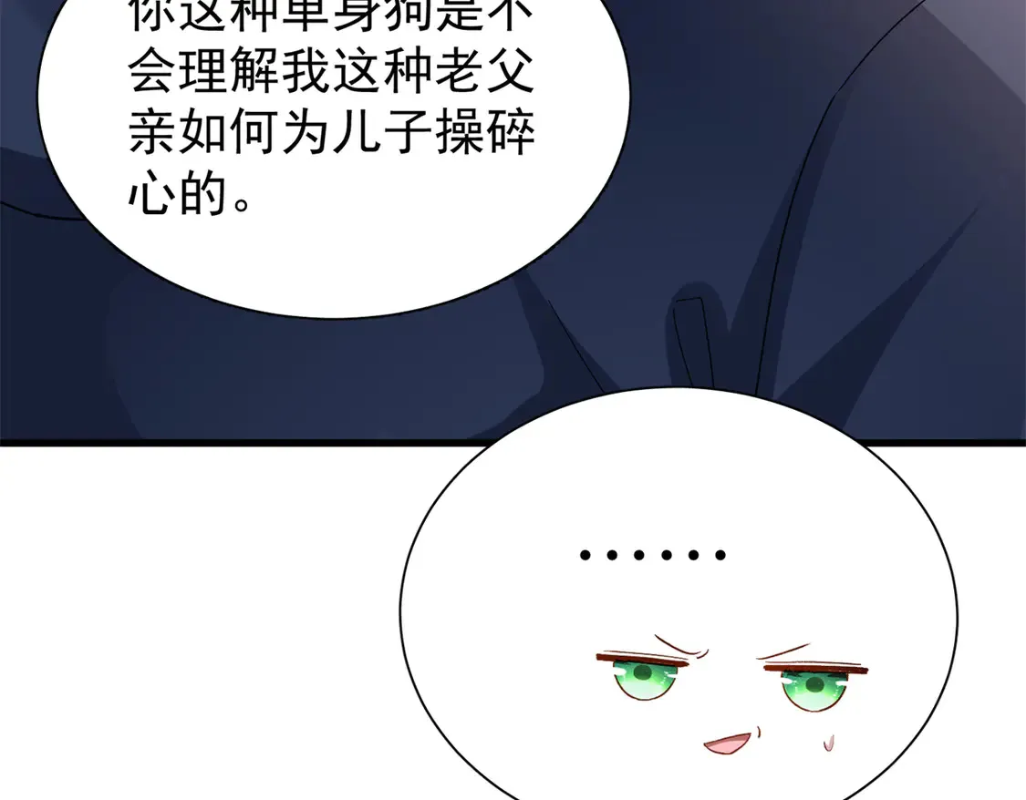 157 偷龙转凤31