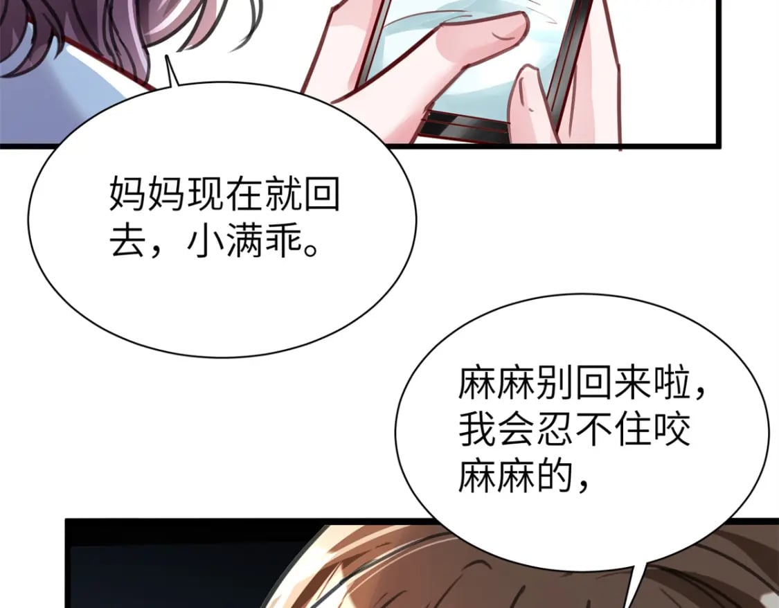 80 我结不结婚与你何干？70