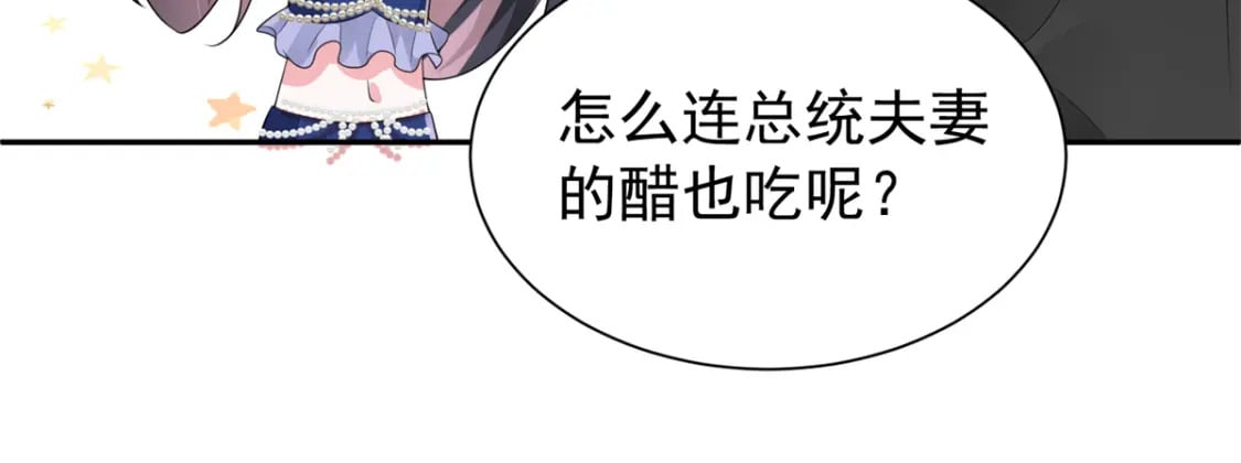 69 大毒瘤你要不要这么帅啊！70