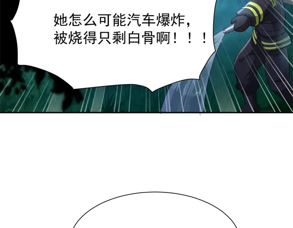 122 唐舟被谋杀65