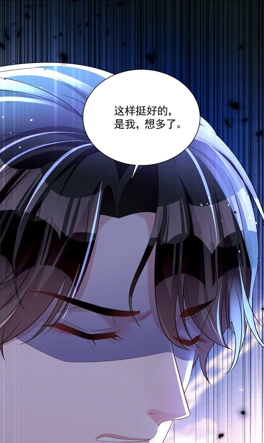 41 夜君擎，你有救了！34