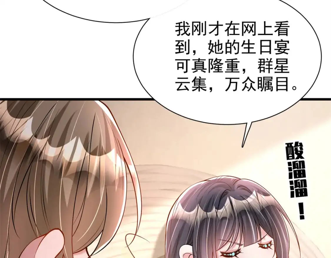 134 夜星光生病了19