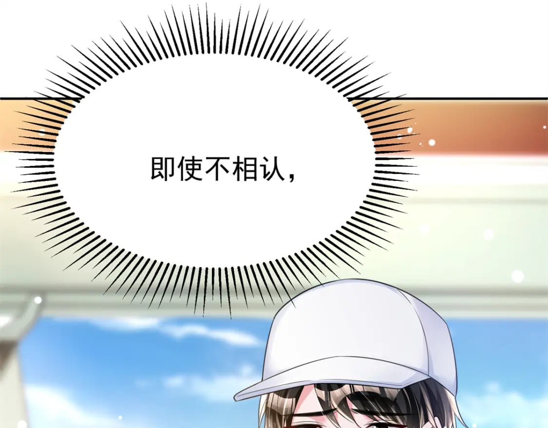 82 本该死去的……复活？60