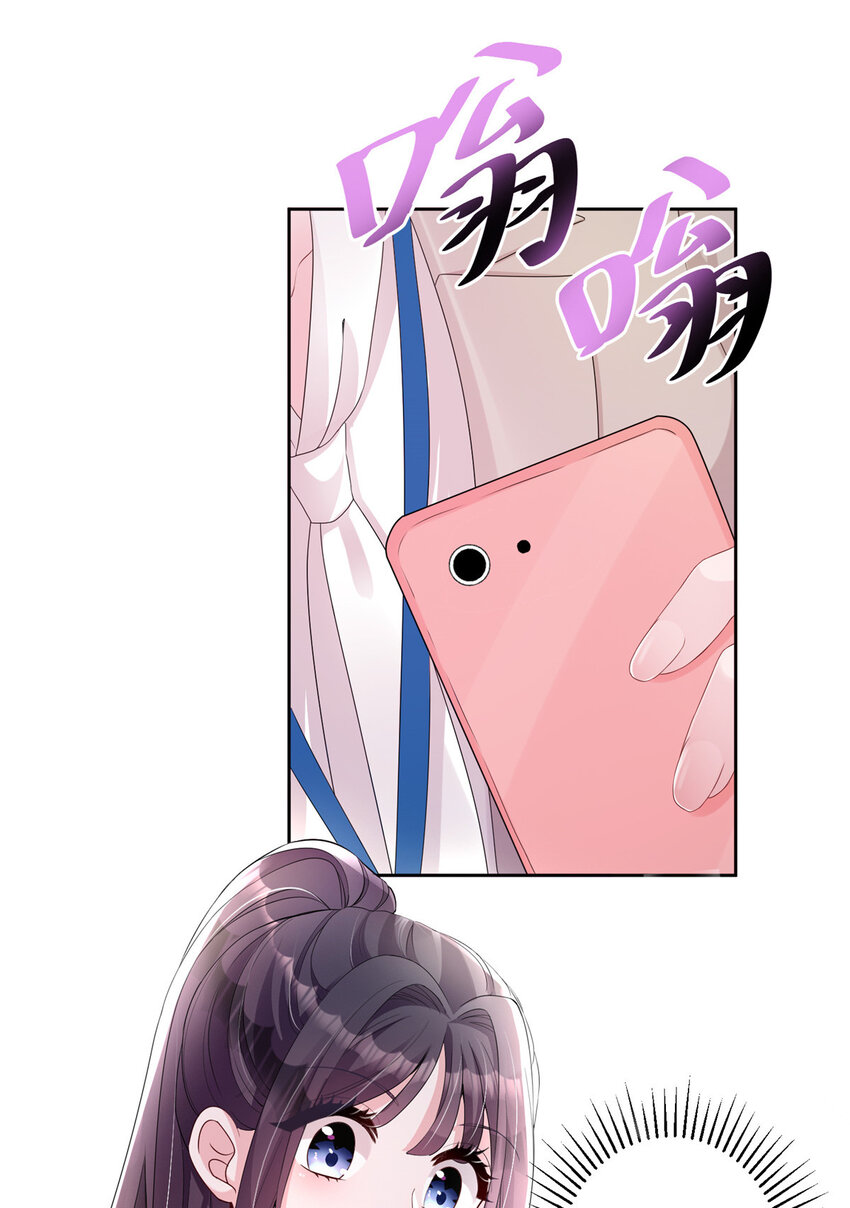 11 我的心，不可以再为她左右！8