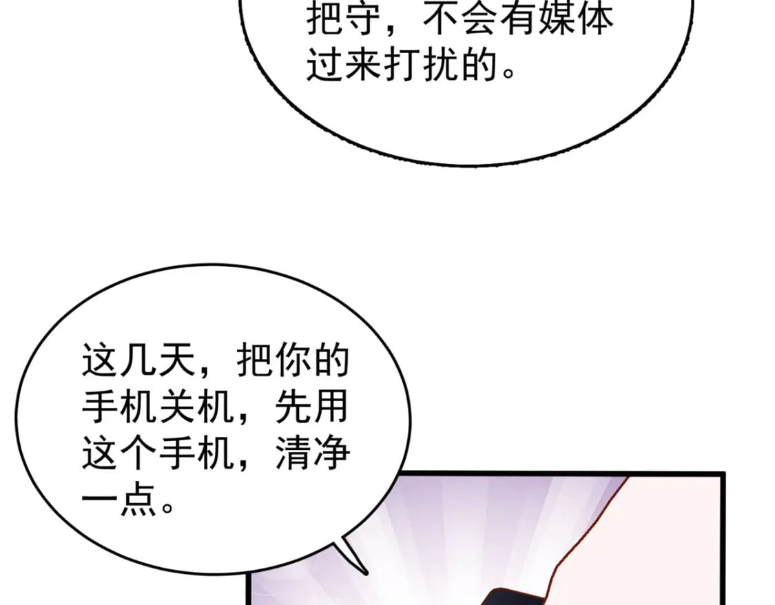 92 我才不要独守空房44